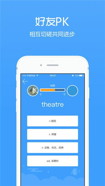 小慕英语最新版本app_小慕英语下载页面v2.9.3